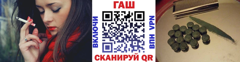 Где найти наркотики Чапаевск Каннабис  Cocaine  Псилоцибиновые грибы  Codein  Мефедрон  МЕТАДОН 
