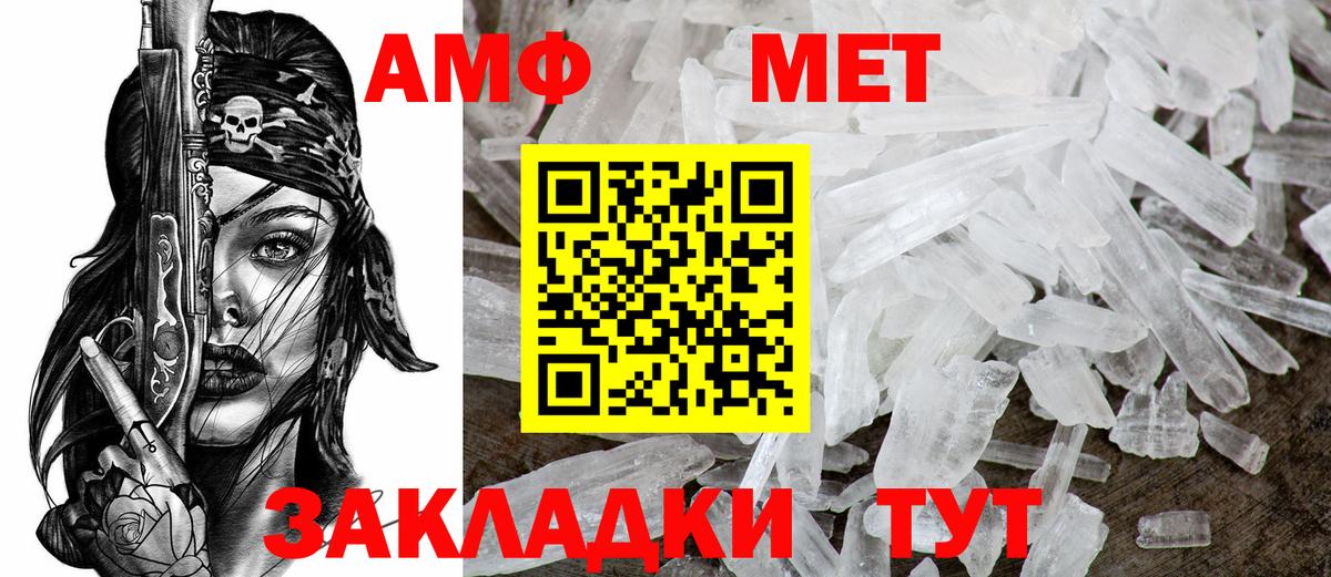АМФЕТАМИН VHQ  АМФЕТАМИН  Чапаевск  Амфетамин  Вход с VPN 