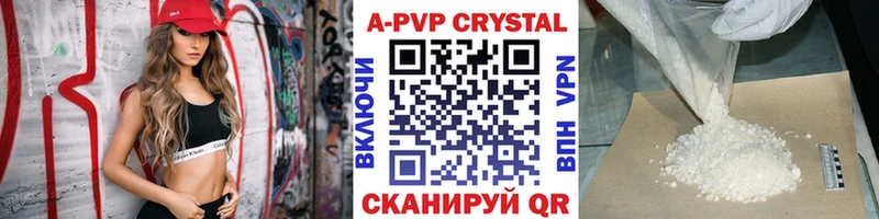 А ПВП СК КРИС Чапаевск
