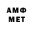 Мефедрон VHQ x._Anam_.x