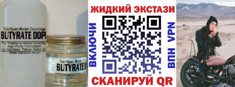 Бутират оксана Чапаевск