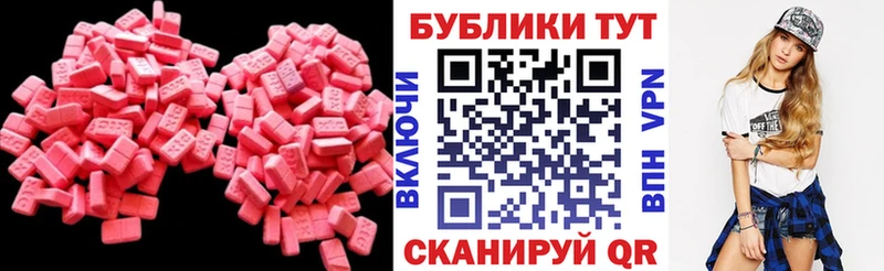 ЭКСТАЗИ диски  сколько стоит  Чапаевск 