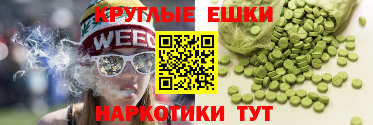 Ecstasy Дубай  Вход с VPN  ЭКСТАЗИ Philipp Plein  Чапаевск 