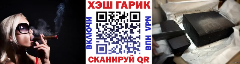 ГАШИШ гарик  Чапаевск 