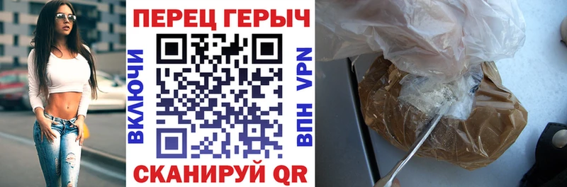 закладки Чапаевск Героин гречка