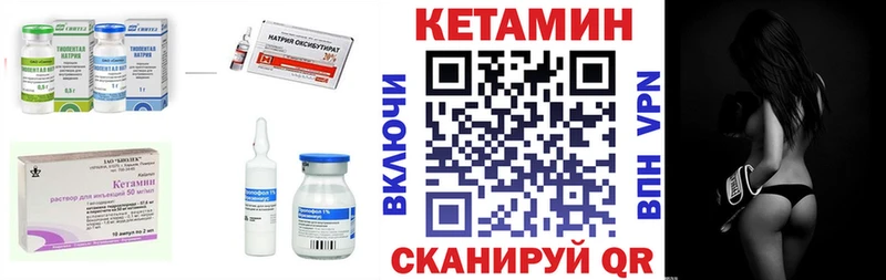 закладка  Чапаевск  Кетамин ketamine 