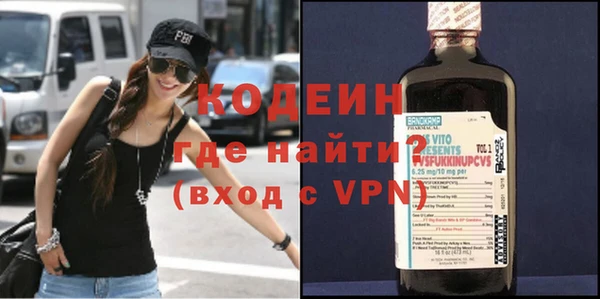 амфетамин Коряжма