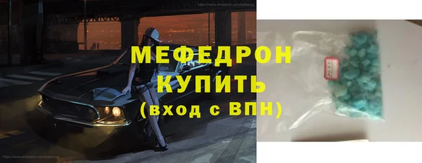 амфетамин Коряжма