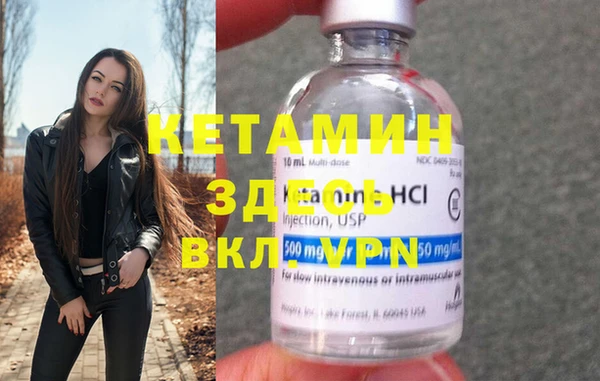 амфетамин Коряжма