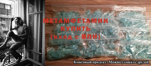 амфетамин Коряжма