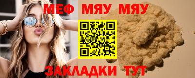 дурь Ипатово
