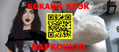 гидра Изобильный
