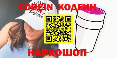 гидра Изобильный