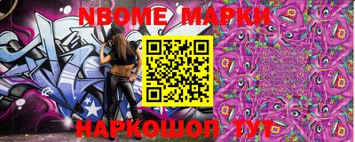 apvp Ирбит