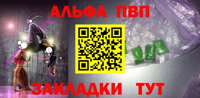 apvp Ирбит
