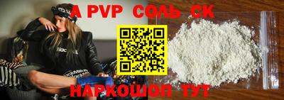 гидра Изобильный