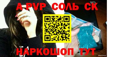 дурь Ипатово