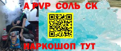 дурь Ипатово