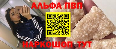apvp Ирбит