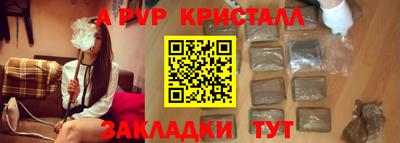 гидра Изобильный