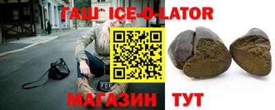 гидра Изобильный