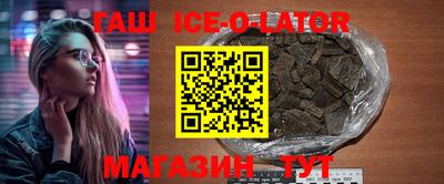 гидра Изобильный
