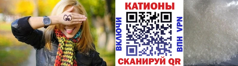 МЯУ-МЯУ мука купить наркотики сайты Чапаевск