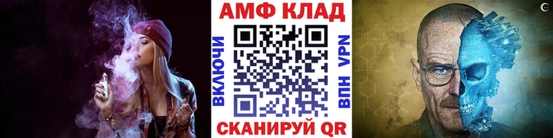 Первитин Methamphetamine Чапаевск