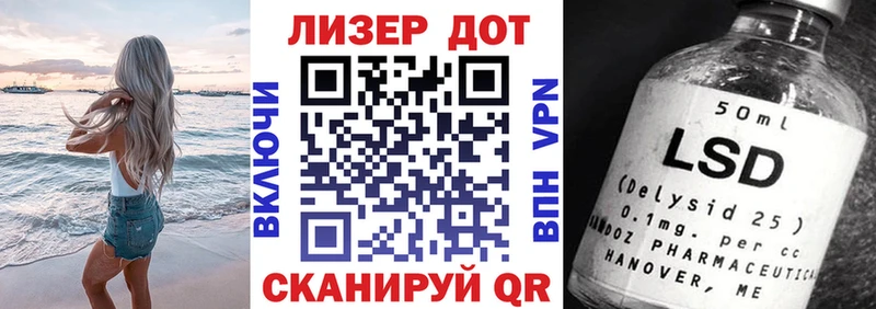 наркошоп  Чапаевск  Марки 25I-NBOMe 1,8мг 