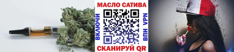 Дистиллят ТГК вейп  Чапаевск 