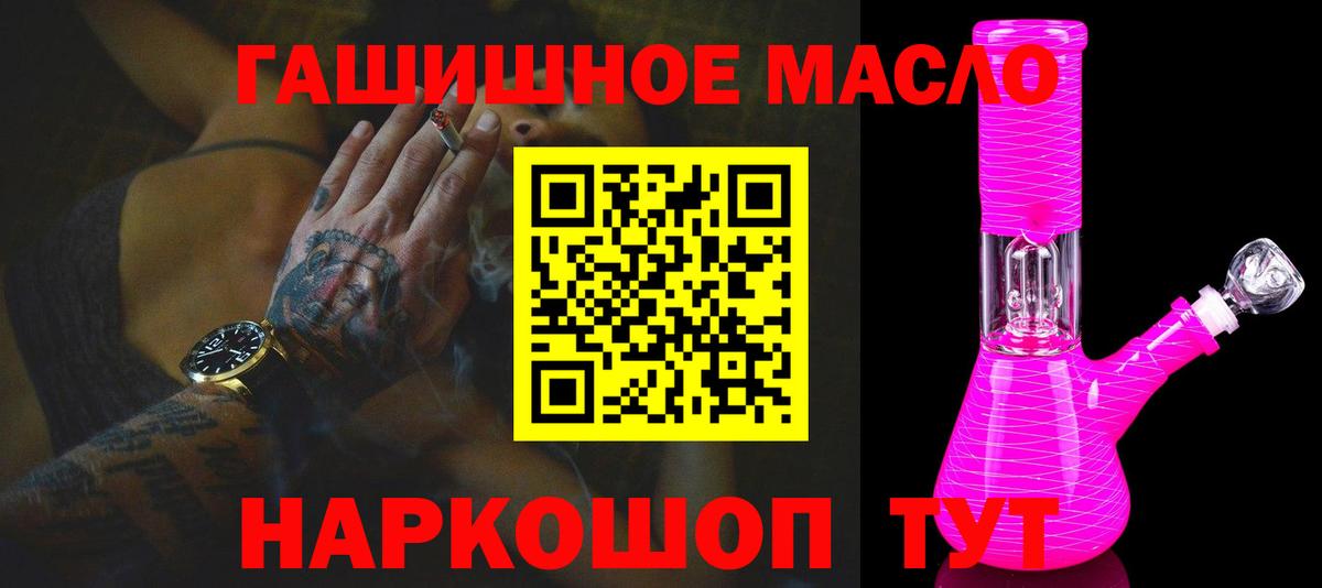 Дистиллят ТГК жижа Чапаевск
