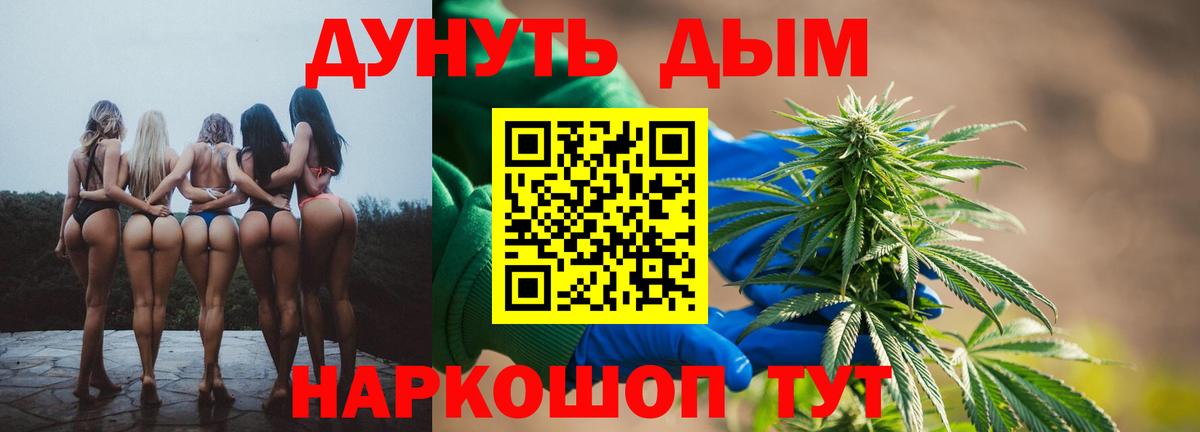 Конопля AK-47  Шишки марихуана сатива  Бошки Шишки марихуана  Чапаевск  Бошки Шишки MAZAR  Вход с VPN 